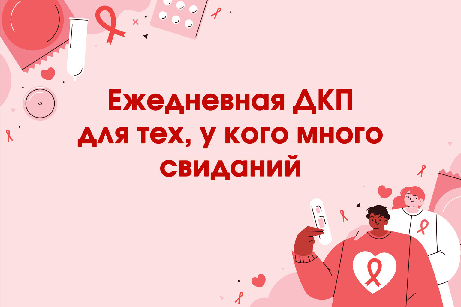 1_0_PREP_daily_cover