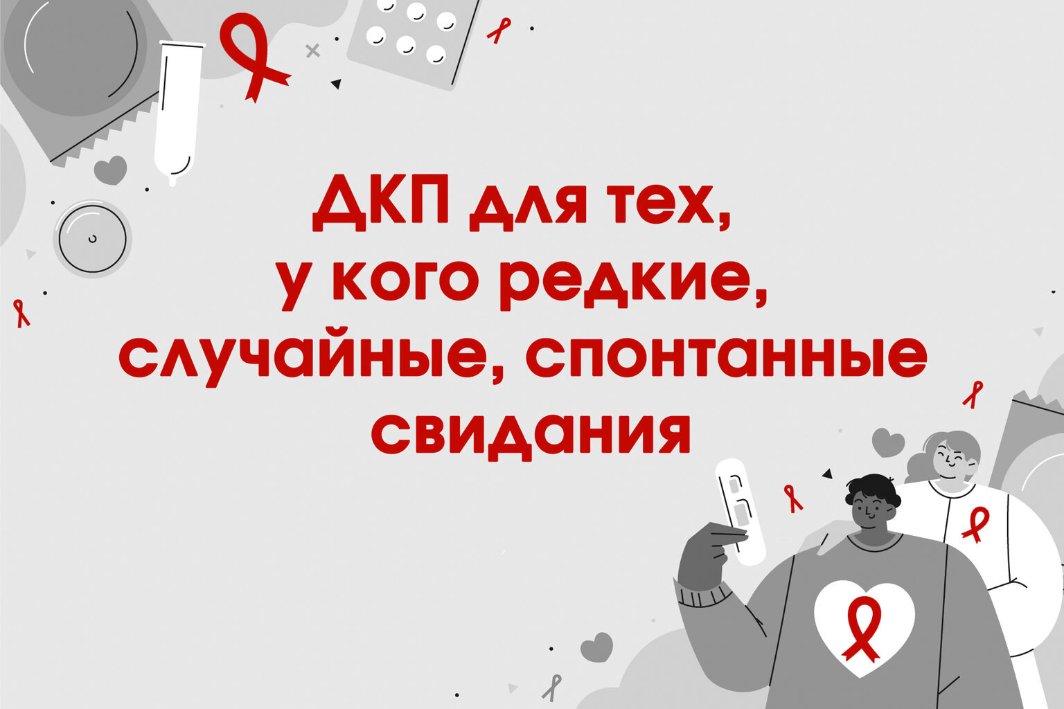 3_0_PREP_Intermittent_cover