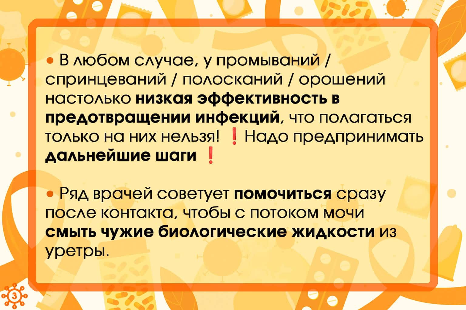 Imprimir