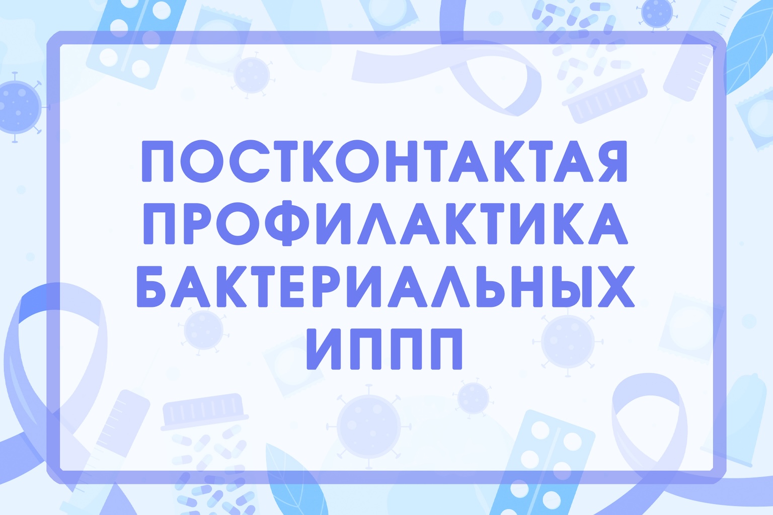 03_PEA_Doxy_0_cover_new_★