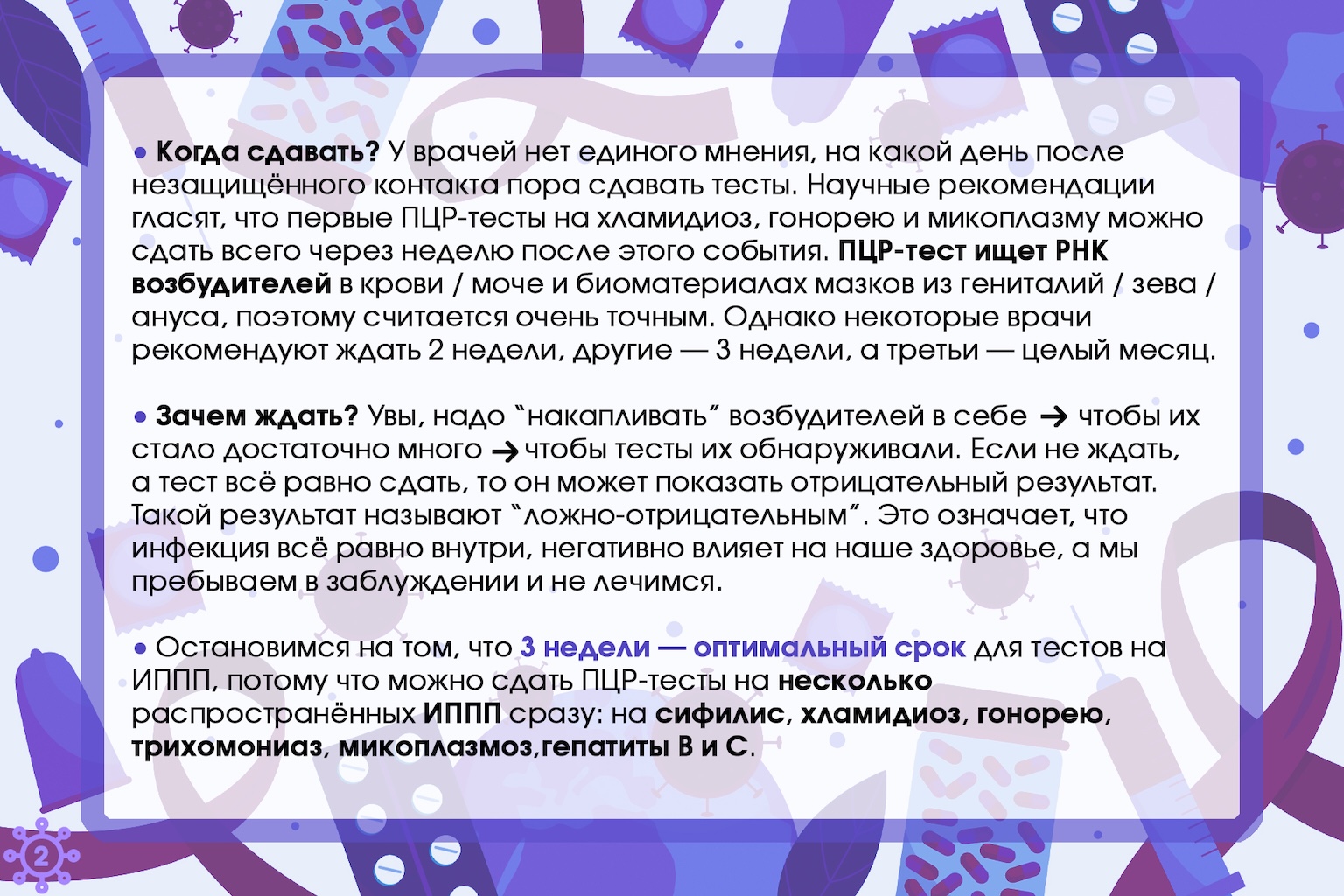 Imprimir