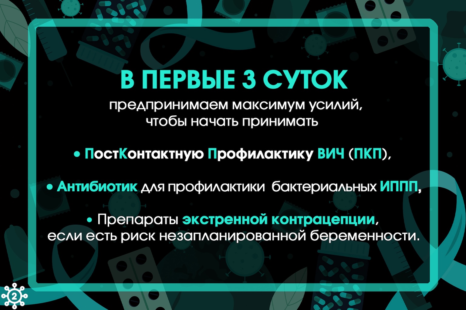Imprimir