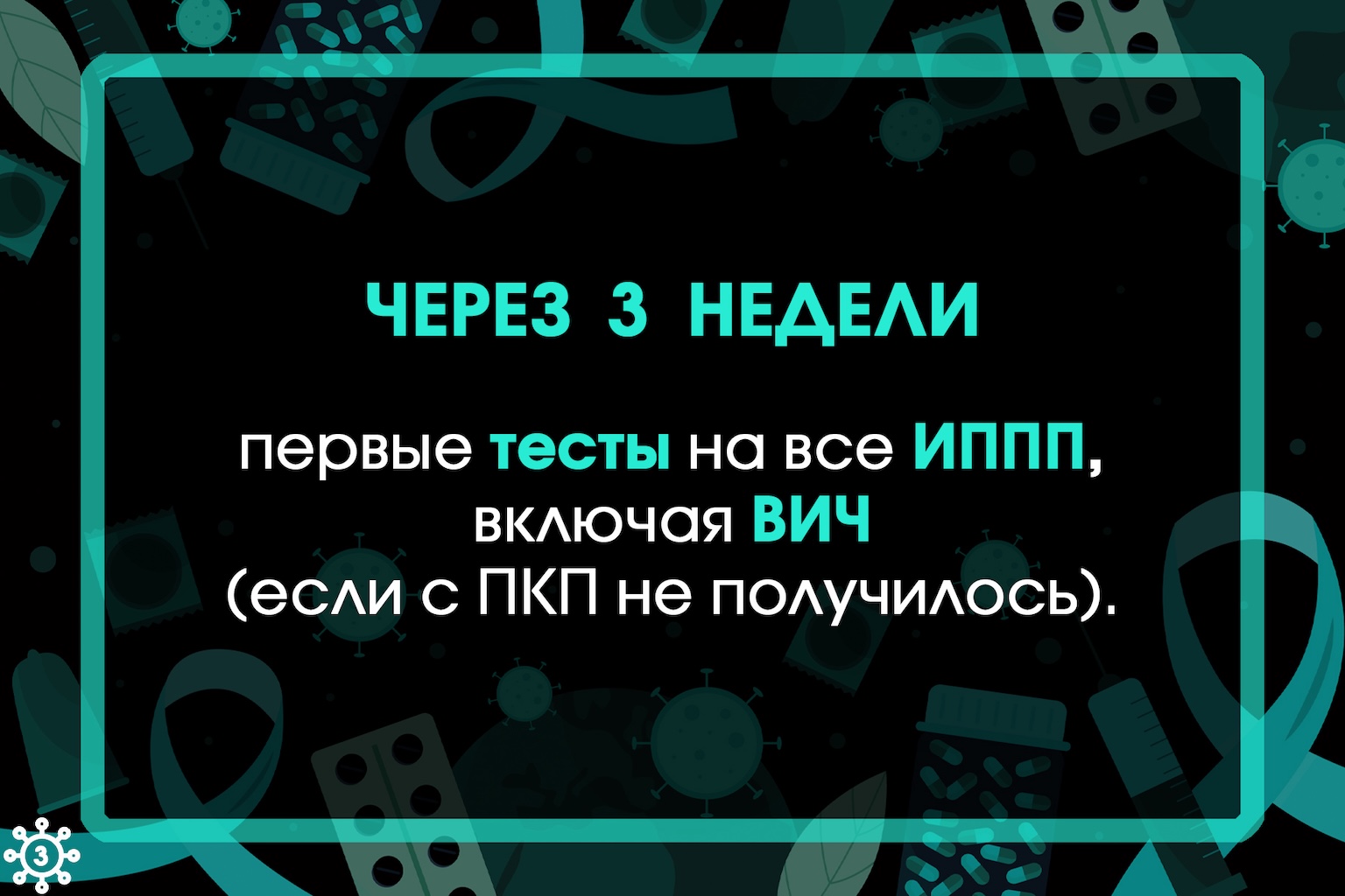 Imprimir