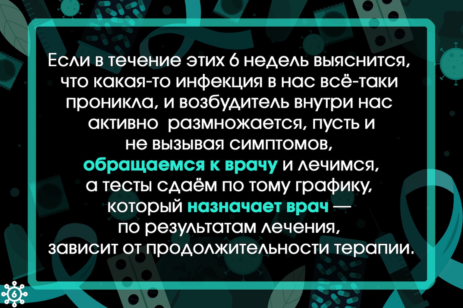 Imprimir