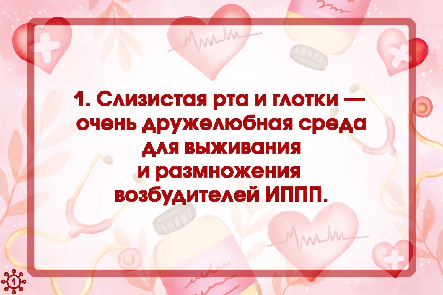 20261013_01_Oral_why_01_friendly_env